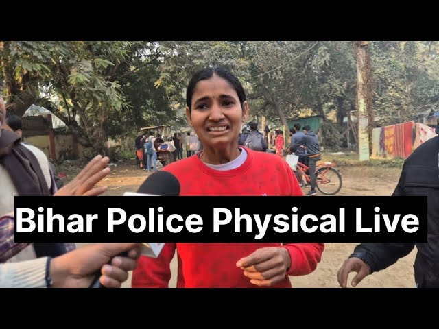 Bihar Police Physical Review Gardanibag Live Information 2025 #biharpolice