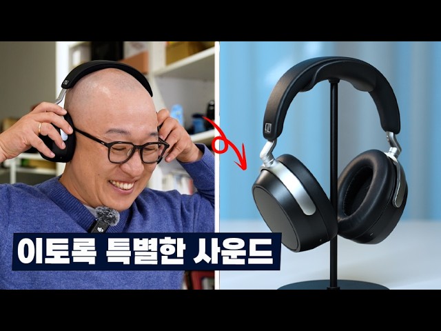 Hi-Fi Sound That Dominates High-End Prices | Sennheiser HDB 630 Review & Lowest Price Group Buy
