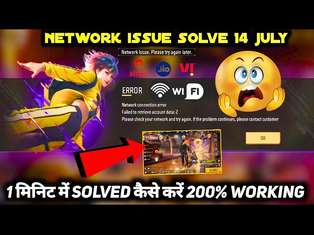 HOW TO SOLVE ERROR NETWORK CONNECTION ERROR FAILED TO RETRIEVE ACCOUNT DATE 2 IN FREE FIRE 3 PROBLEM