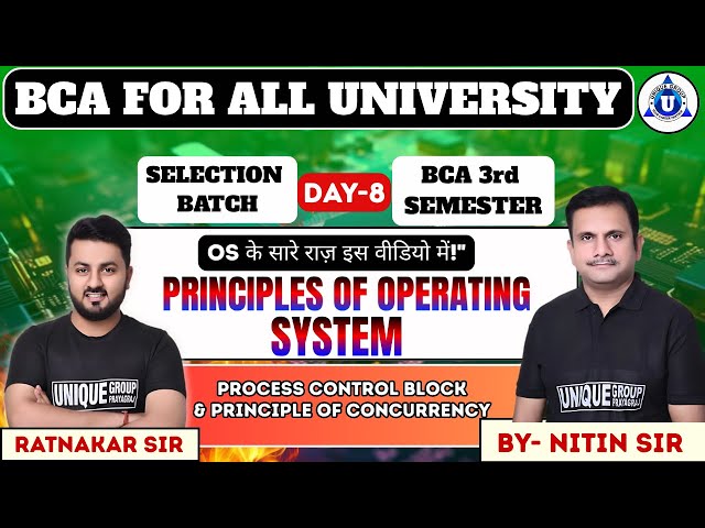 BCA 3rd Sem | Principle of Operating System|PROCESS control block & principle of concurrency|DAY-08
