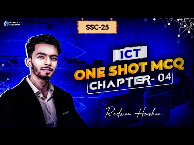 ICT One Shot MCQ Solve || Chapter 4 || SSC 25 || আই সি টি এম সি কিউ ক্লাস || অধ্যায়-৪ || Redwan Sir