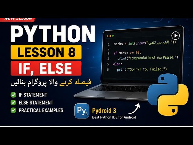 یہ  اور :  : #Python #PythonBeginner #IfElse #Coding #Programming #Pydroid3 #LearnPython #Code #Pyth
