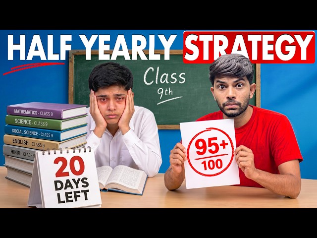 Half Yearly Exam 2026: 5-Point Strategy | 90% Students Miss These 5 Key Points! #digrajsir