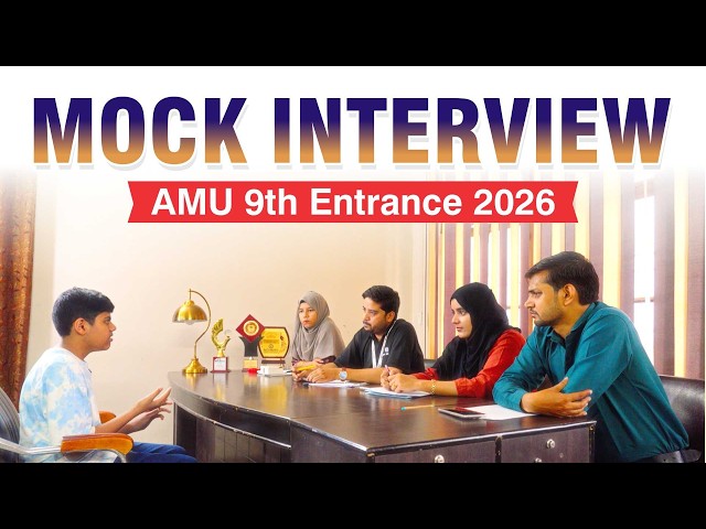 AMU Class 9 Entrance 2026 Interview Preparation | Full Mock Interview | Duty Society