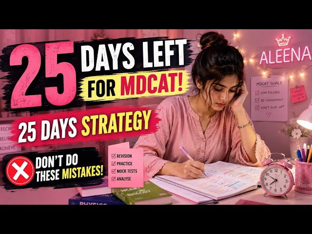 MDCAT 2026:  25-Day Strategy to Maximize Your Score 📚🔥|Avoid These Mistakes