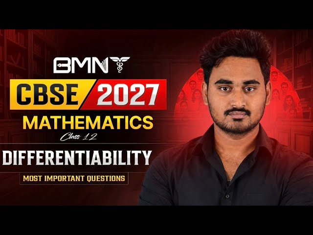 If You Can Solve THESE, Differentiability Is DONE!🔥 | Class 12 Maths | CBSE 2027