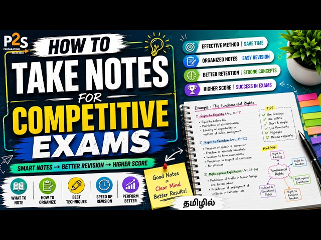 How to Make Effective Notes for SSC, Railway & Bank Exams | Smart Revision Tricks | Tamil