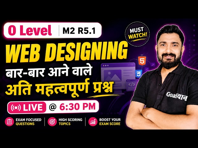 O Level M2 R5 Important Questions | Web Designing O Level | m2 r5 o level important questions