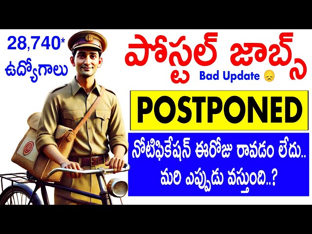 POSTAL GDS Notification POSTPONED 2026 | NO EXAM | 28,740 POST'S | POSTAL GDS JOBS 2026 | 10TH PASS