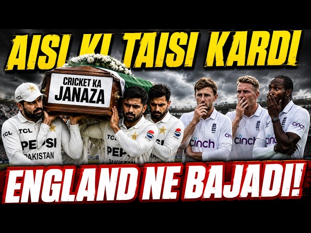 Pakistan HUMILIATED Again! The Truth Behind England’s Latest Blow! | AISI KI TAISI