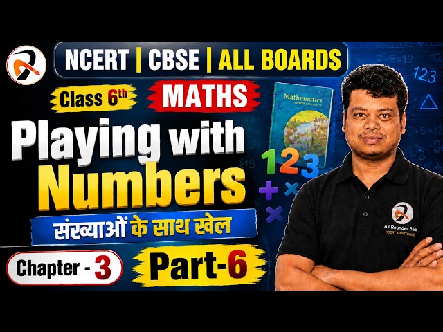 🔥 NCERT Class 6 Maths | Chapter 5 Part-8