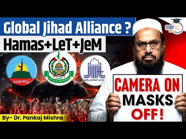 Hamas in Pakistan? | LeT–JeM–Hamas Global Jihad Network EXPOSED!