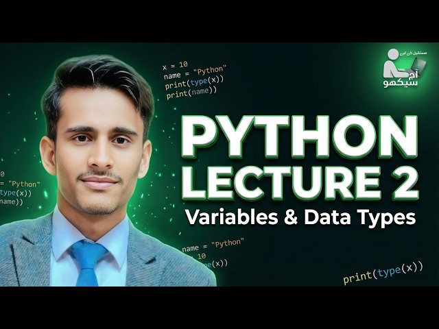 Python Lecture 2 – Variables, Data Types & Input Output | Full Practice
