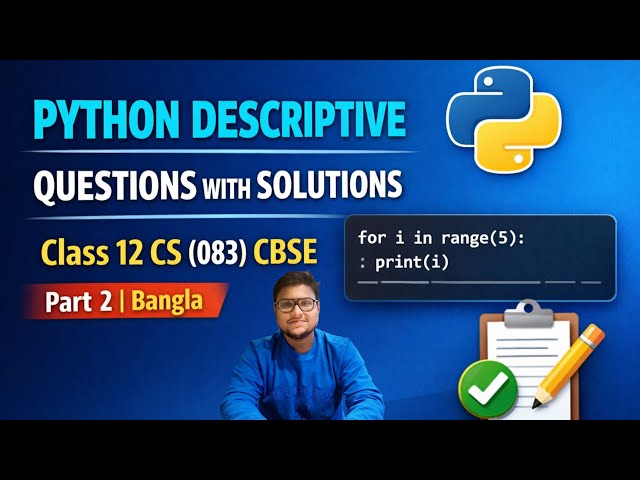 Part 2 CBSE Class 12 Computer Science (083) | Python Descriptive Questions with Solutions | Bangla