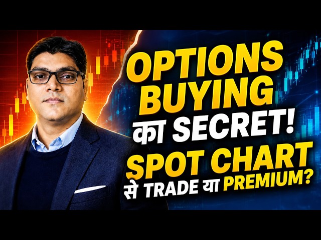 Options Buying Kaise Kare? | Spot Chart Ya Premium Chart? | Complete Strategy