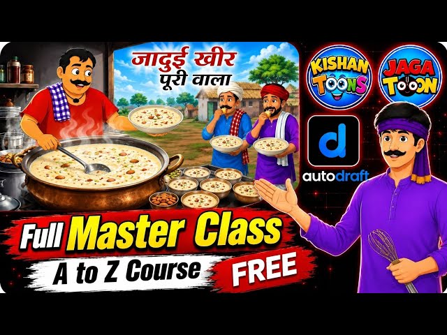 🚀 Mobile Se Professional 2D Animation! 🎨 Full Master Class FREE 💎