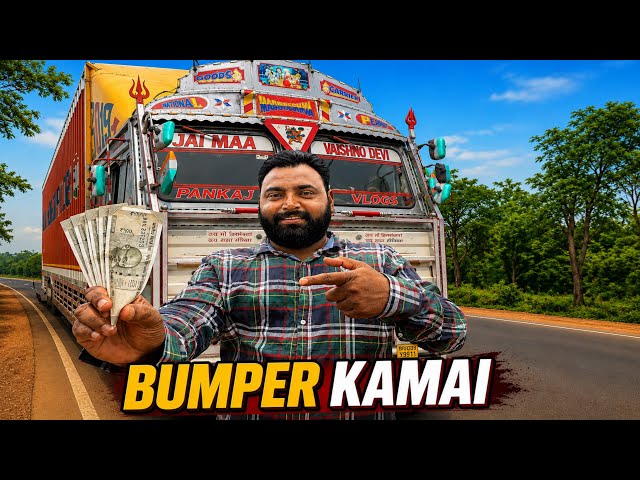 Container Truck Me Do Din Me Hui Bumper Kamai || New Helper Koun Aayega || Pune Ka Trip Kab ?? #vlog