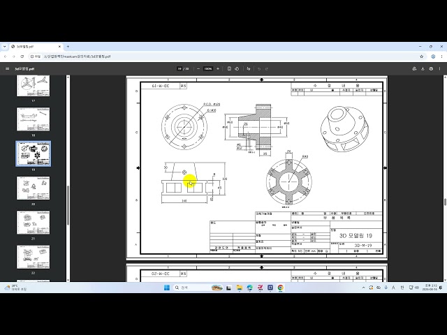 MASTERCAM 3D 1-6 08/16/2026