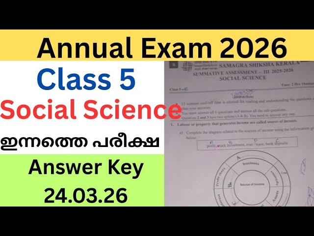 Class 5 Social Science Annual exam 2026 question paper and answers| std 5 Today's social exam #std5