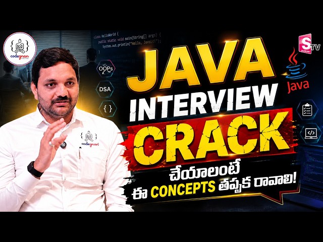 CODEGNAN : Java Interview Questions You Must Prepare Before Applying! SumanTV Anchor Nagaraju