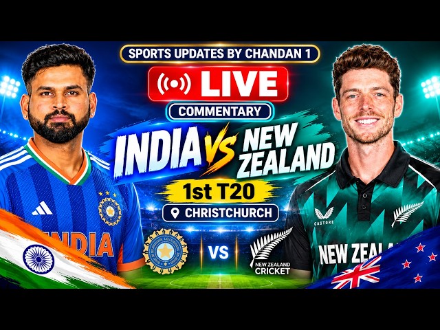 🔴 India vs New Zealand 1st T20I LIVE Score | IND vs NZ 1st T20 Live Match Commentary