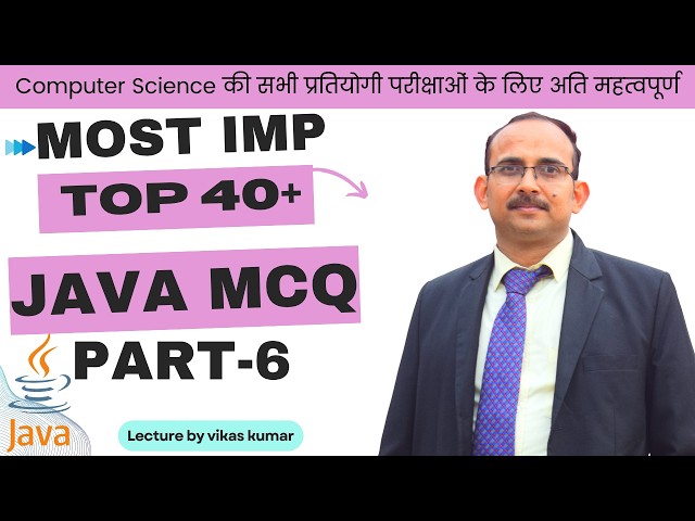 Java MCQs Set-6 | Top 40 Questions on Classes, Objects & Inheritance | Exam तैयारी 2026