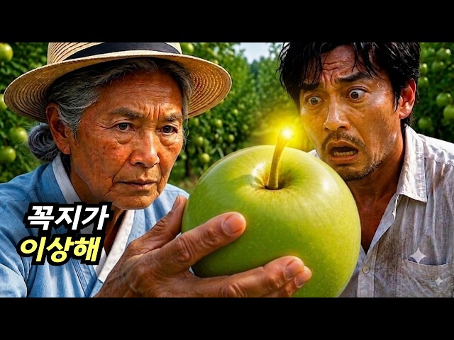When a 74-Year-Old Grandmother Examined the Apple Stem, Her Son Collapsed… The Shocking Truth Beh...
