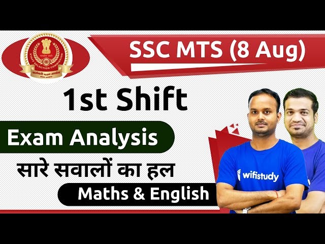 SSC MTS (8 Aug 2019, 1st Shift) Maths & English | MTS Tier-1 Exam Analysis & Asked Questions