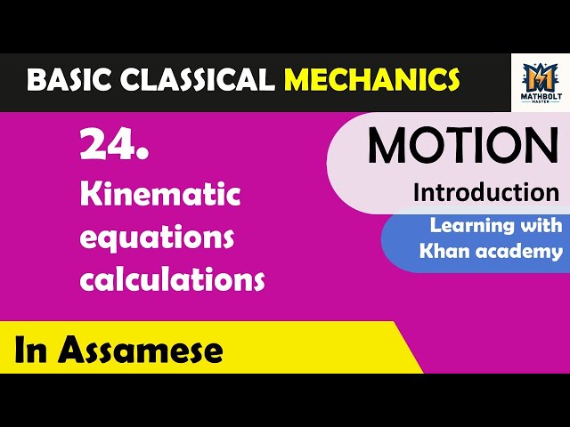 24. Kinematic equations calculations | Class 9 Chapter 7 (Motion)