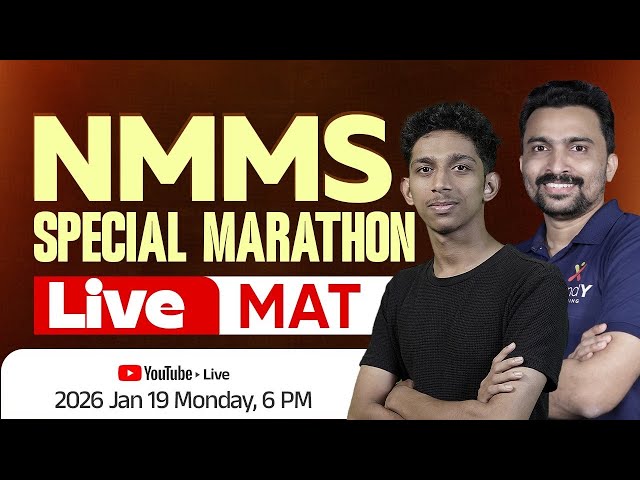 🔴NMMS 2026 Special Marathon | MAT (Mental Ability Test) Full Revision | Class 8 Scholarship Live