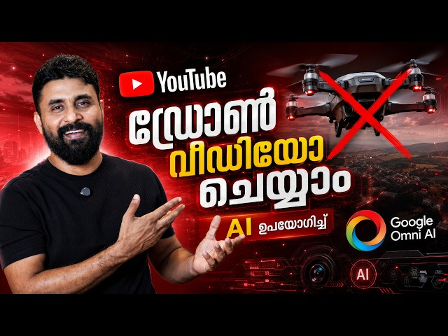 Cinematic DRONE Videos with AI 😱 AI Drone Videos | Google Gemini Omni   #ai #drone