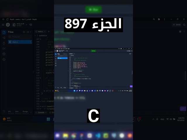 C - شرح شامل (Full Course)