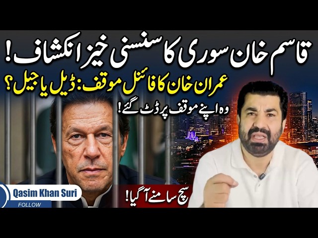 1005 Days in Jail — Imran Khan Still Refuses to Back Down