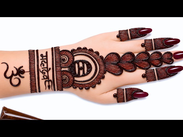 Sawan Special Simple Sa Mehndi Design। Front Hand Mehndi Design । Sawan Mehndi Designs 2026 #Mehndi