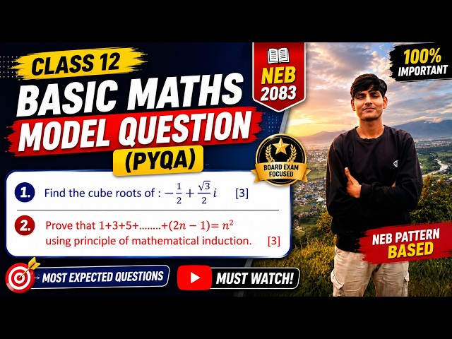 Class 12 Basic Maths NEB 2083 Model Question Paper Solution | PYQA Questions