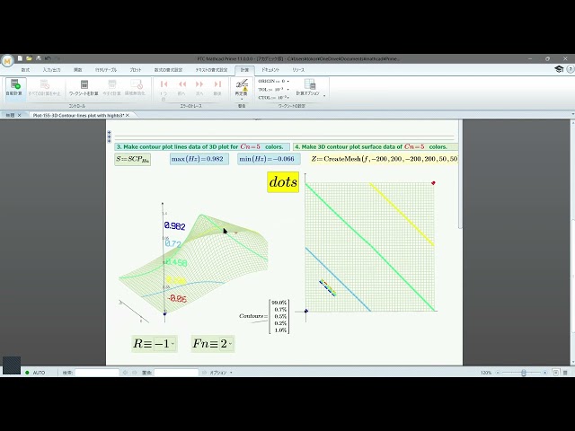 Plot-155-3D Contour plot of Mesh and lines with text Data of contours.