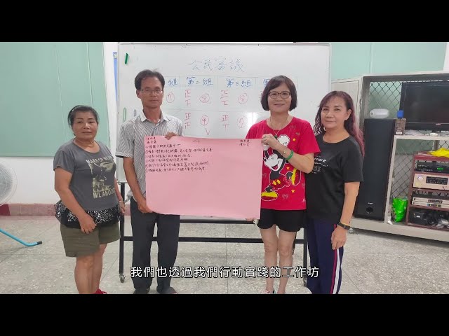 113年嘉義縣社區營造-六腳鄉蒜頭社區