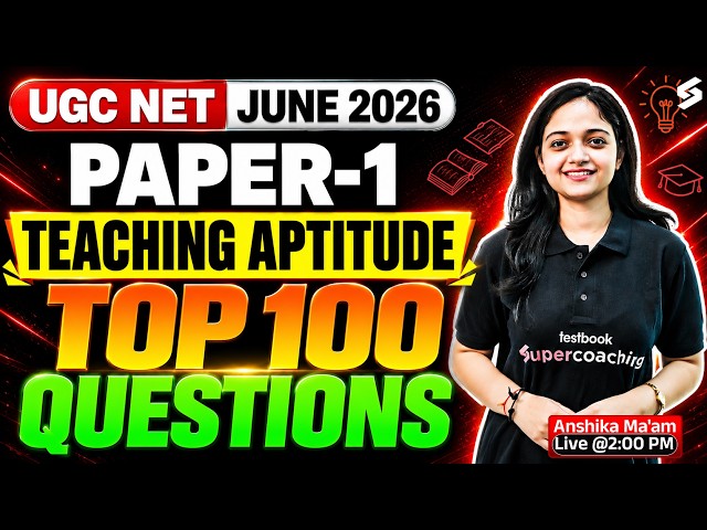 UGC NET Paper 1 | Teaching Aptitude UGC NET Paper 1 | UGC NET Paper 1 Teaching Aptitude By Anshika