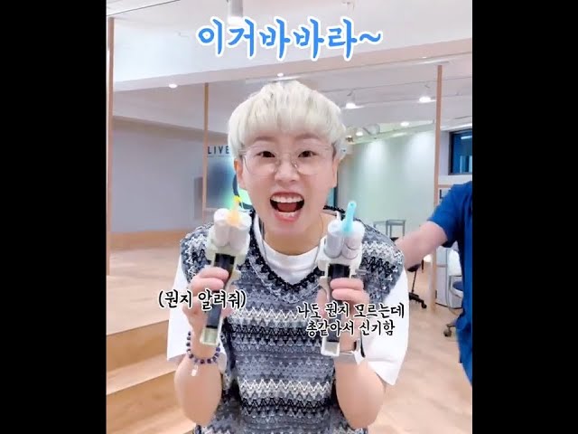 이거바바라~ 치과 #shorts