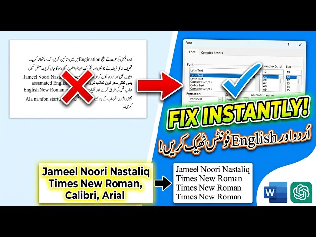 How to Fix Urdu & English Fonts in MS Word After Copying from ChatGPT / AI
