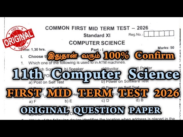 11th Computer Science First Mid Term Question Paper 2026 | First Mid Term Important Questions 2026