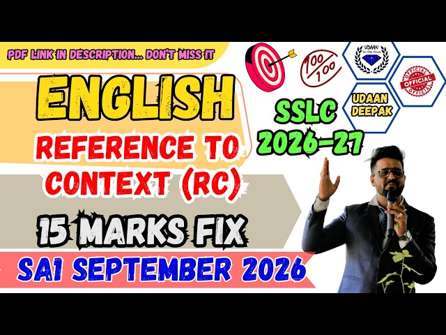 10th SSLC 2026 ENGLISH REFERENCE TO CONTEXT FIX 15 MARKS SA1 MIDTERM EXAM SEPTEMBER 2026
