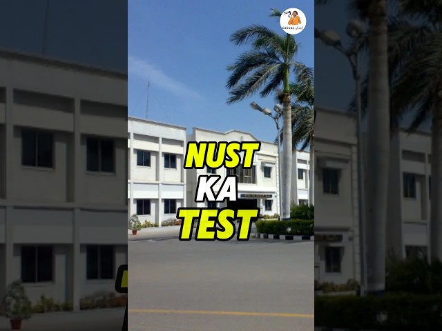 NUST Entry Test Ft. Hammad Hassan | NUST University