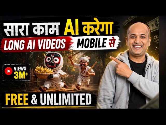 Ai video kaise banaye | ai se video kaise banaye | ai video kaise banaen | how to make ai video free