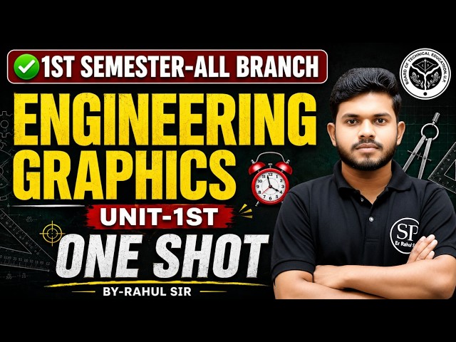 🔥ENGINEERING GRAPHICS || UNIT-1 || ONE SHOT || POLYTECHNIC 1ST SEMESTER-ALL BRANCH || BY-RAHUL SIR
