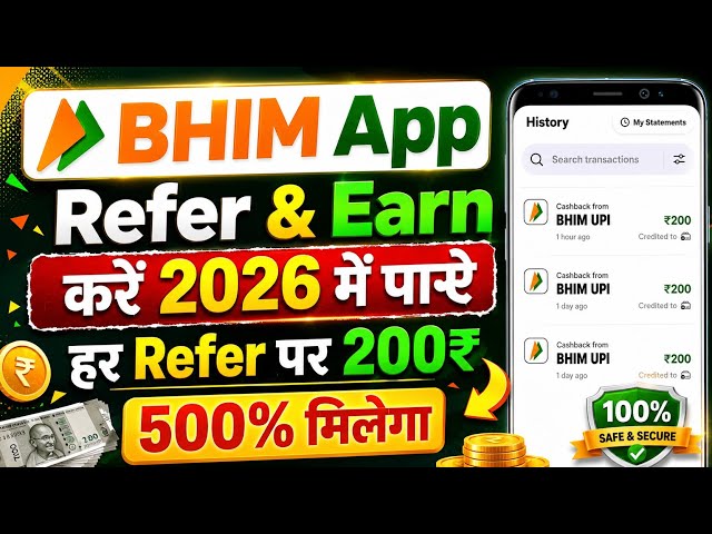 BHIM App Refer and Earn 2026 ll How to Earn Money From Bhim UPI ll BHIM UPI Refer Earn Kaise Kare