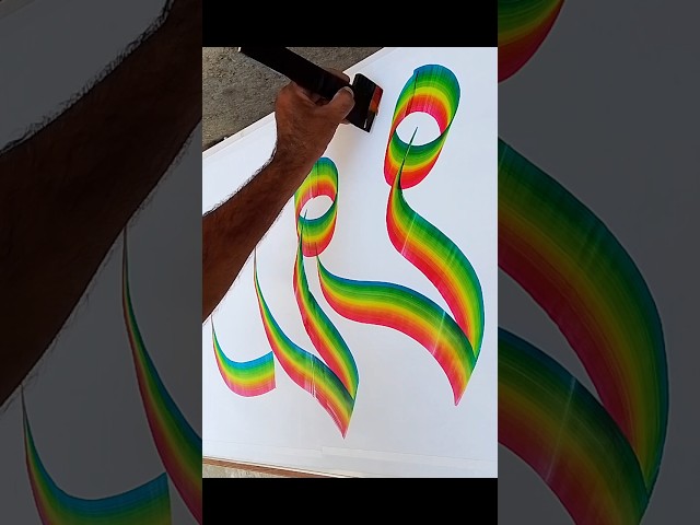 Muhammad SAW calligraphy tutorial ❤️ #arabiccalligraphy #arabiccalligraphy #art