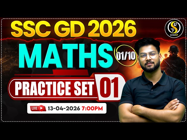 SSC GD Maths Practice Set - 01 🔥 | SSC GD Live Class - Last 15 days | Exam Based PYQs | Shivam Sir