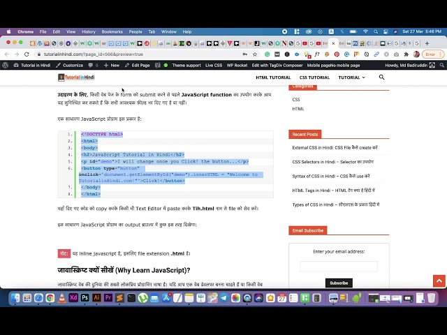 JavaScript Example in Hindi (JavaScript Tutorial in Hindi)