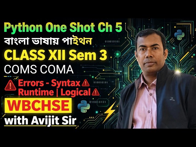 Python Errors One Shot | Syntax vs Logical vs Runtime Error | Class 12 Sem 3 | WBCHSE